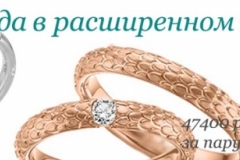 модели обручальных колец 2018 года